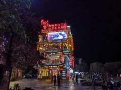 -印象鲵宴·张家界地标美食名片(溪布街店)