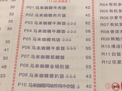 菜单-大哥餐厅(西城花园店)