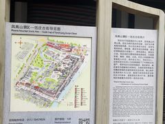-张家港凤凰山景区恬庄古街