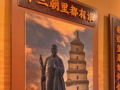 -大慈恩寺(大雁塔)