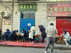 -清真·马安军辣子牛肉面