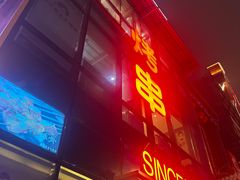 -邢氏老太太烤串(北兴街店)
