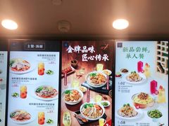 -康師傅私房牛肉面(浦机三店)