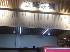 -隆延茶铺(学清路驹然店)