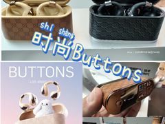 -鹰巢数码EAGLE’S NEST(燕莎店)