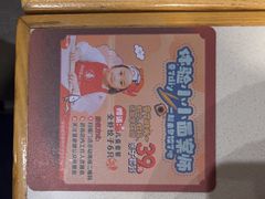 -喜家德虾仁水饺(青年大街店)