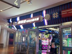 -真快活Coohoo Max(武汉绿地新田360店)