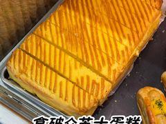 -Caidie Bakery采蝶轩(西丽店)