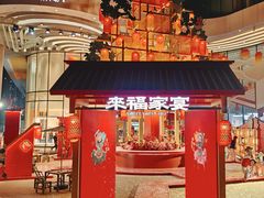 -深圳来福士广场