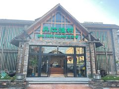 门面-丹江渔村(首都机场店)