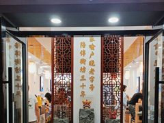 -沁芳园(沙湾总店)