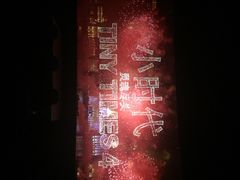 万达国际影城(锦华店)-万达影城(锦华万达广场IMAX店)