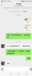 点击看大图 -丽家宝贝(马连道店)