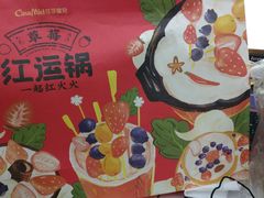 -可莎蜜兒(金城店)