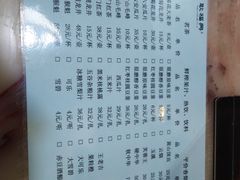 菜单-耿福兴(凤凰美食街店)