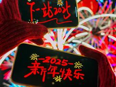 -首开·龙湖成都西宸天街