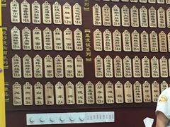 -东吴面馆(因果巷店)