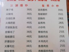 -盛天毛血旺非遗美食(观音桥店)