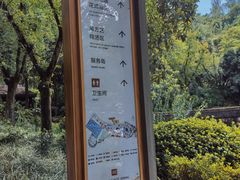 -融汇温泉