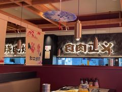 -谷牛日式烤肉(宝山U天地店)