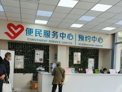 -上海市中医医院(石门路院区)