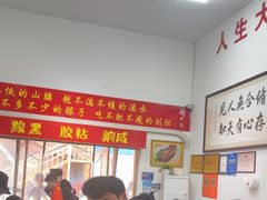 -刘小忙把子肉(北园大街总店)
