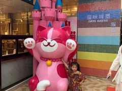 -猫咪博物馆(顶澳仔猫街店)