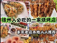 -遇西祠·海鲜烧烤(总店)