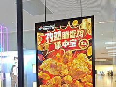 -达美乐比萨(骏壹万邦广场店)