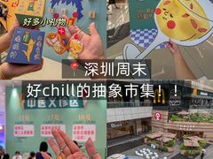 -中航城君尚购物中心