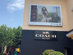 -COACH蔻驰(赛特奥特莱斯店)