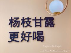 -7分甜(钟楼龙湖店)