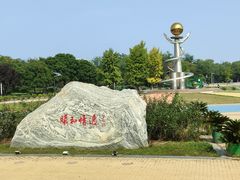 -太阳宫公园