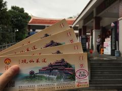 -安溪清水岩