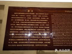-南昌市博物馆