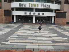 -新城市广场