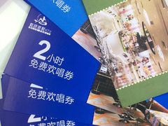 -蓝色派对KTV(聚然广场店)