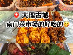-南门绿玉农贸市场