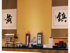 -荣一代目OMAKASE板前料理