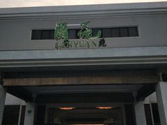 -广东温泉宾馆