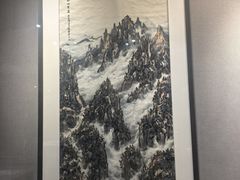 -陕西省美术博物馆