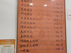 -高行汤团店(金高路店)