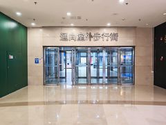 -万达广场(福州金融街店)