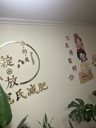 点击看大图 -寇氏减肥