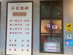-辉记炭烧海鲜大排档·老字号(福田店)