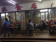-海浪食店(湖滨中路店)