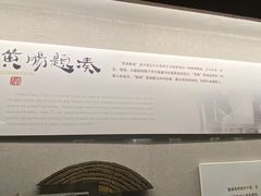 -汉陵苑