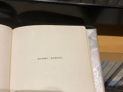 -简屋书店