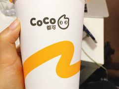 -CoCo都可(建外SOHO店)
