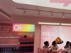 -悠个炸鸡(南京创始店)